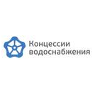 Концессии водоснабжения