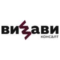 ГК ВИЗАВИ Консалт