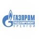 Газпром подземремонт Уренгой