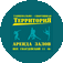 Территория