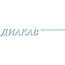 Диакав