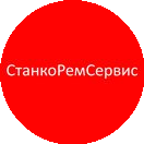 СтанкоРемСервис