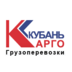 Кубань-Карго