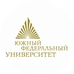 Южный федеральный университет