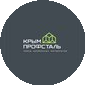 КРЫМПРОФСТАЛЬ