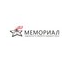 Мемориал