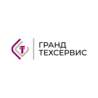 ГрандТехСервис