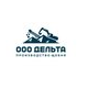 Дельта