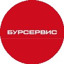 БурСервис