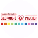 Медицинский центр Здоровый ребенок (ООО Клиника для детей)
