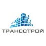 ТРАНССТРОЙ