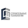Строительные Технологии