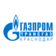 Газпром трансгаз Краснодар