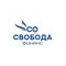 Свобода Финанс