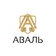 Аваль