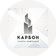 Группа компаний КАРБОН