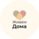 Живем Дома