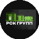 Рск-Групп
