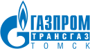Газпром трансгаз Томск