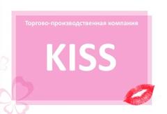 Лав н кисс. Фирма Kiss. ООО Кисс Продакшен. Фирма Kiss точка. Kiss Kiss  Бонгакамс.