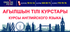 Компания по английски. Корпорация на английском. Индивидуальные предприниматели по английскому языку. Услуги компании на английском. Ищем Переводчика английского.