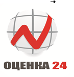 Оценка 24. Оценка ООО. ООО оценщик. Оценочная компания 24. Оценка 24 оценочная компания Одинцово.