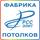 Ибляминов Наиль Юлатович