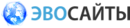 Эвосайты