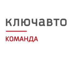 Вакансия Автоэлектрик / диагност в Ростове-на-Дону, работа в компании  КЛЮЧАВТО