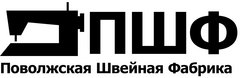 Швейная фабрика набережные. Швейная фабрика Набережные Челны. Анисима Набережные Челны швейная фабрика.