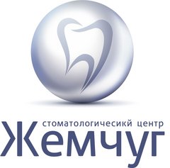 Жемчуг просп ленина 84а фото Вакансии в компании Стоматологический центр жемчуг. Начни работу в Стоматологиче