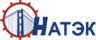 Производственно-монтажное предприятие НАТЭК