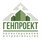 Генпроект