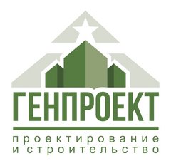 Ооо генпроект