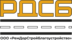 РДСБ