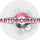 АВТОФОРМУЛА