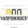 АПП