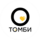 Томби
